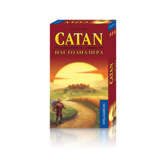 ЗАСЕЛНИЦИТЕ НА КАТАН - допълнение за 5/6 играчи към базисната игра