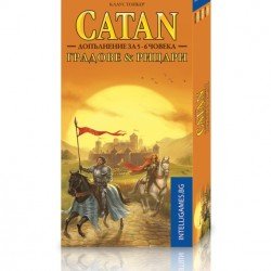 CATAN допълнение за 5 / 6 играчи към разширението Градове & Рицари CATAN допълнение за 5 / 6 играчи към разширението Градове & Рицари