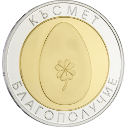Сребърен медал „Яйце за Здраве и Късмет“, с частично златно покритие