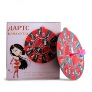 Kama Sutra Dart Game