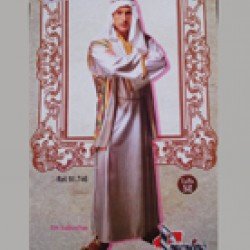 Карнавален костюм Карнавален костюм